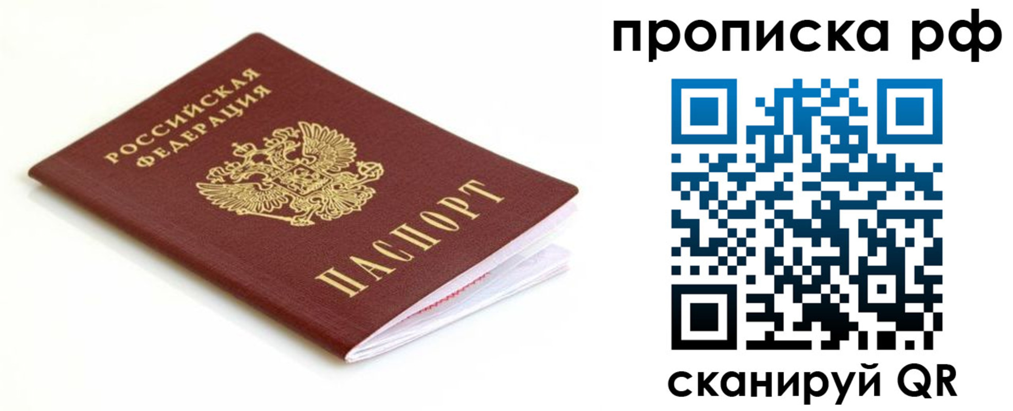 форма 3 в Лебедяни