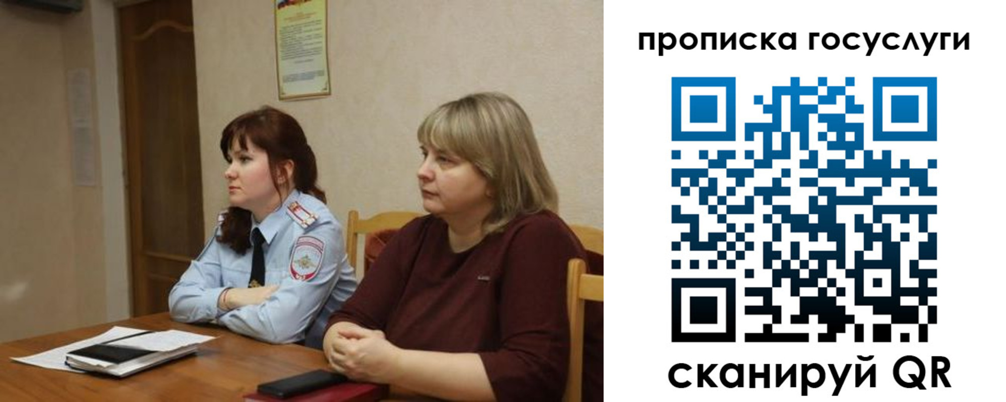временная регистрация в квартире в Лебедяни