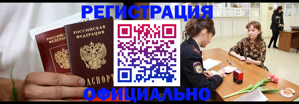 регистрация для дет. сада в Лебедяни